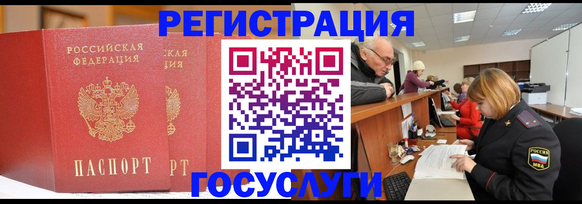 пропишу в квартире в Ханты-Мансийске